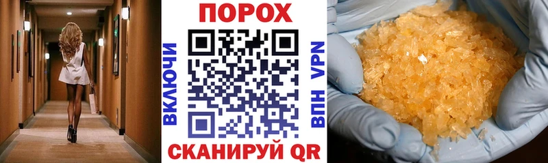 АМФ 98%  где купить наркоту  Шиханы 