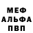 МЕТАДОН VHQ Spencer Joubert