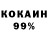 КЕТАМИН ketamine Green Color