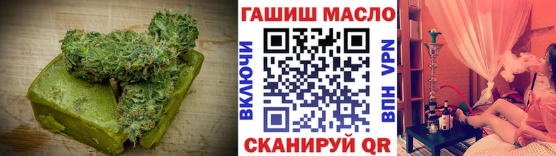 магазин  наркотиков  Шиханы  Canna-Cookies конопля 