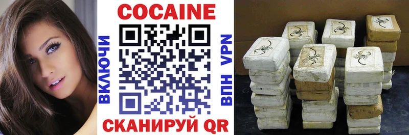 Кокаин 98%  купить закладку  Шиханы 