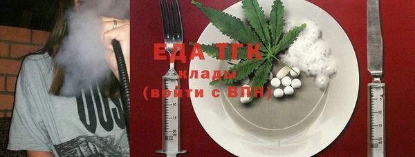 стафф Няндома