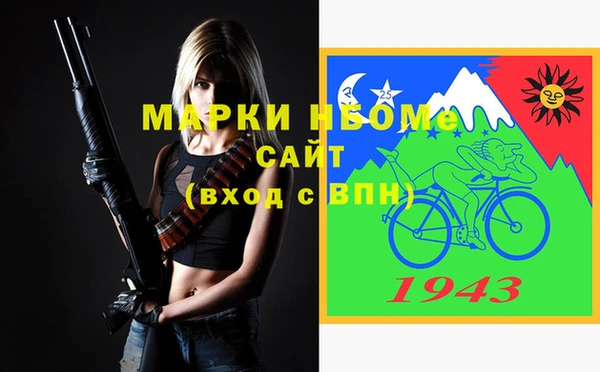 ешки Абинск