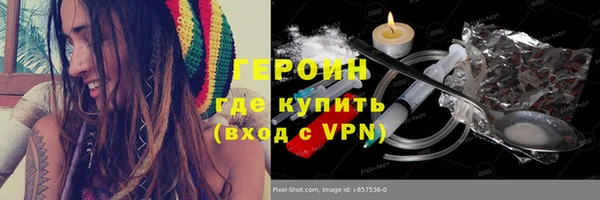 метадон Абаза