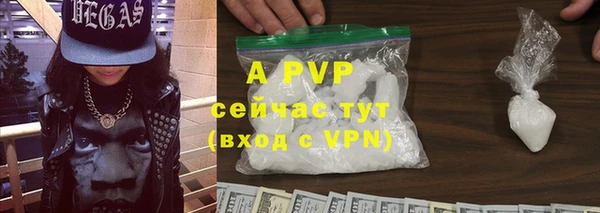 метадон Абаза
