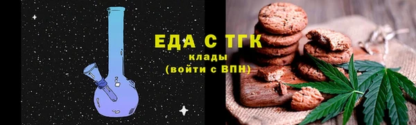 бошки Абдулино