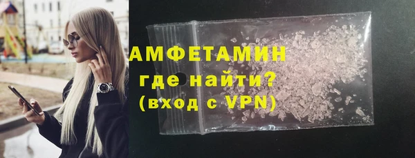 ешки Абинск