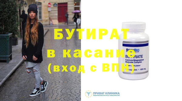 ешки Абинск