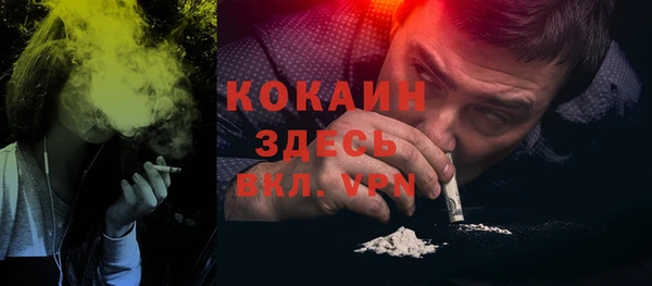 ешки Абинск