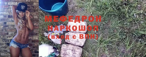 метадон Абаза