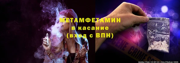бошки Абдулино