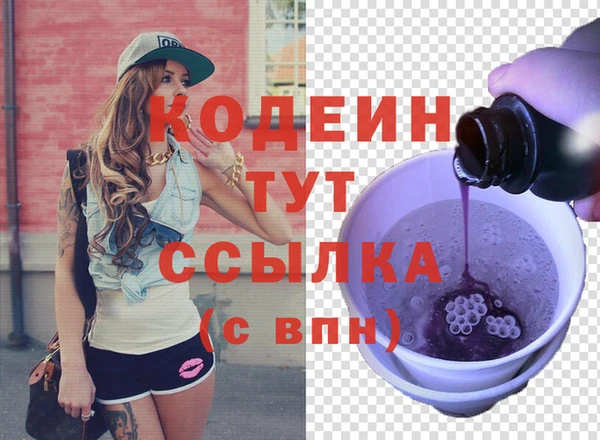 метадон Абаза