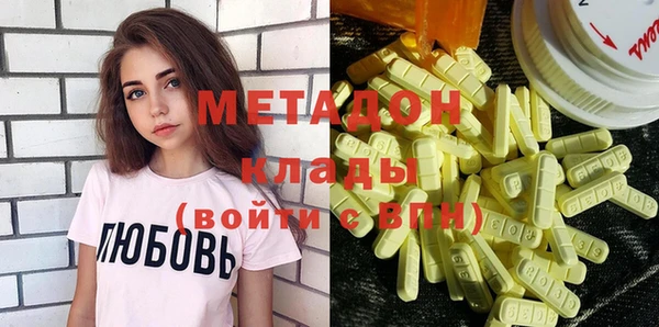 метадон Абаза