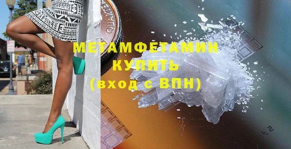 метадон Абаза