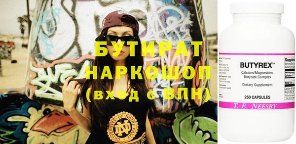 бошки Абдулино