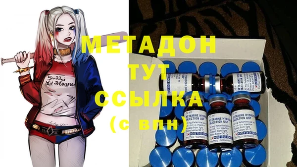 бошки Абдулино