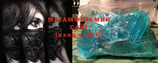 метадон Абаза
