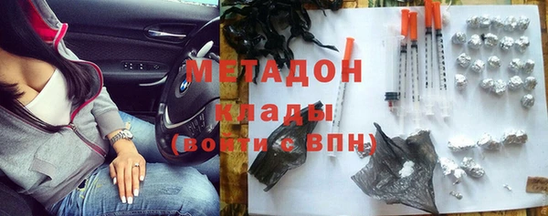 ешки Абинск