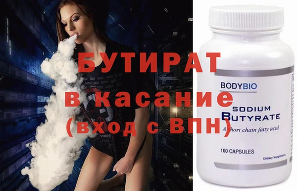прущий лед Нязепетровск