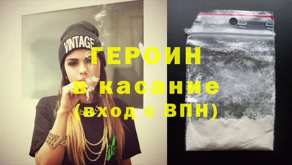бошки Абдулино
