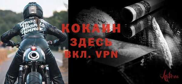 ешки Абинск