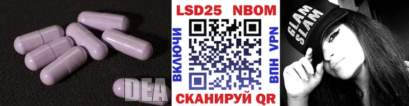 omg как зайти  Шиханы  Лсд 25 экстази кислота  что такое наркотик 