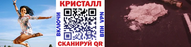 Метамфетамин мет  цены наркотик  Шиханы 