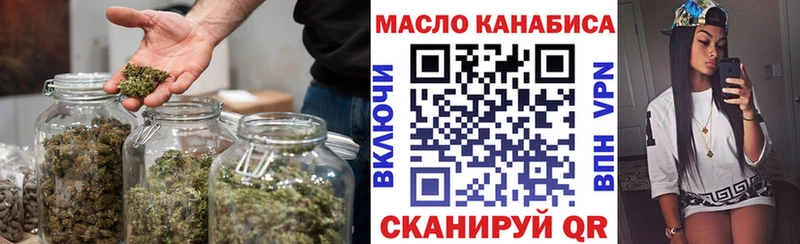 ТГК THC oil  дарнет шоп  hydra сайт  Шиханы 