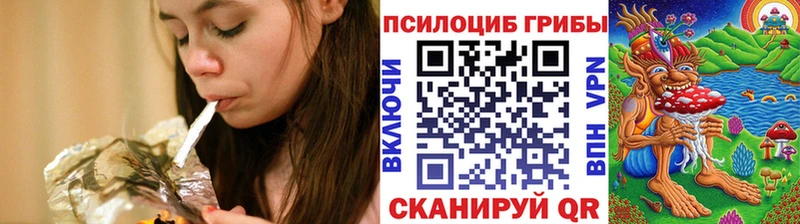 Галлюциногенные грибы GOLDEN TEACHER  Шиханы 