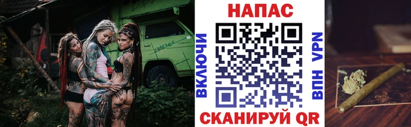 МАРИХУАНА сатива  MEGA вход  Шиханы 